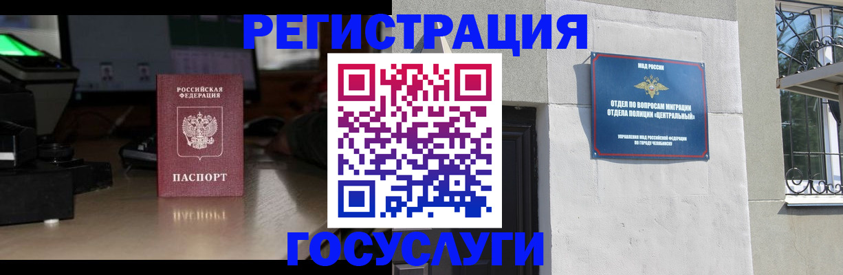 регистрация для школы в Палласовке