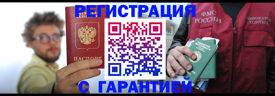 регистрация для дет. сада в Палласовке